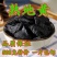 熟地黄中药材批发中草药九蒸九晒煲汤生熟地散装无硫中材