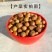 【珍珠榛子】铁岭榛子新货闭口东北炒熟坚果零食袋装原味净重