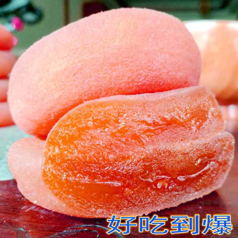 蜜柿独立包装正宗广西新鲜霜降糖心柿子柿蜜子蜜柿整箱批发