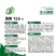 蕃茄种子，圣粉T65F1中早熟品种，