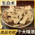 白术片正宗中药材白术生切片正品无硫中药材