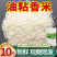 云寿山农家乡味油粘米10斤20斤当季新米象牙米猫牙米