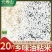 云寿山农家乡味油粘米10斤20斤当季新米象牙米猫牙米