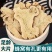 白术片正宗中药材白术生切片正品无硫中药材