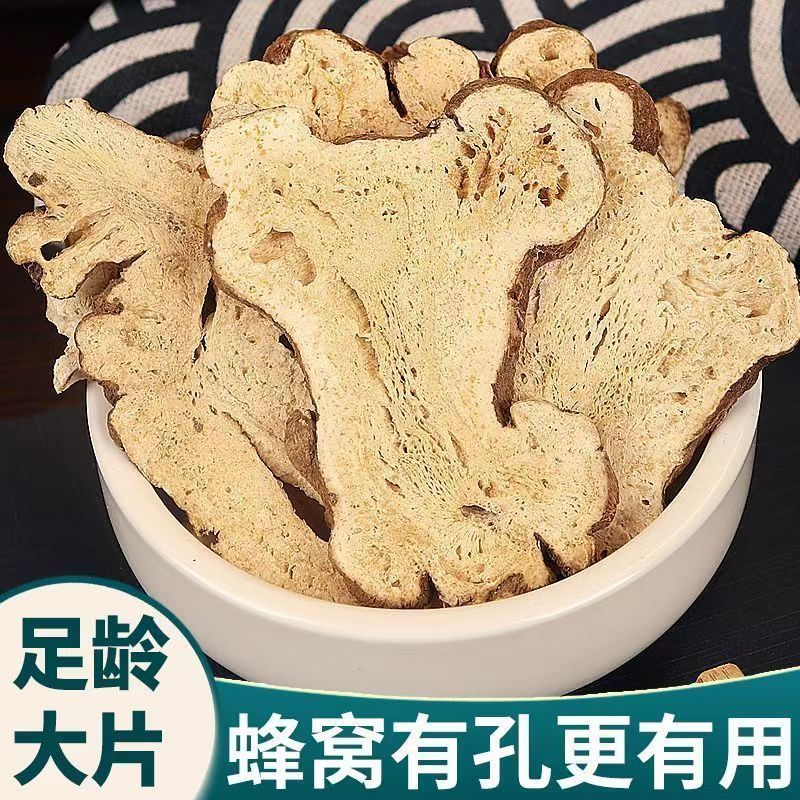 白术片正宗中药材白术生切片正品无硫中药材