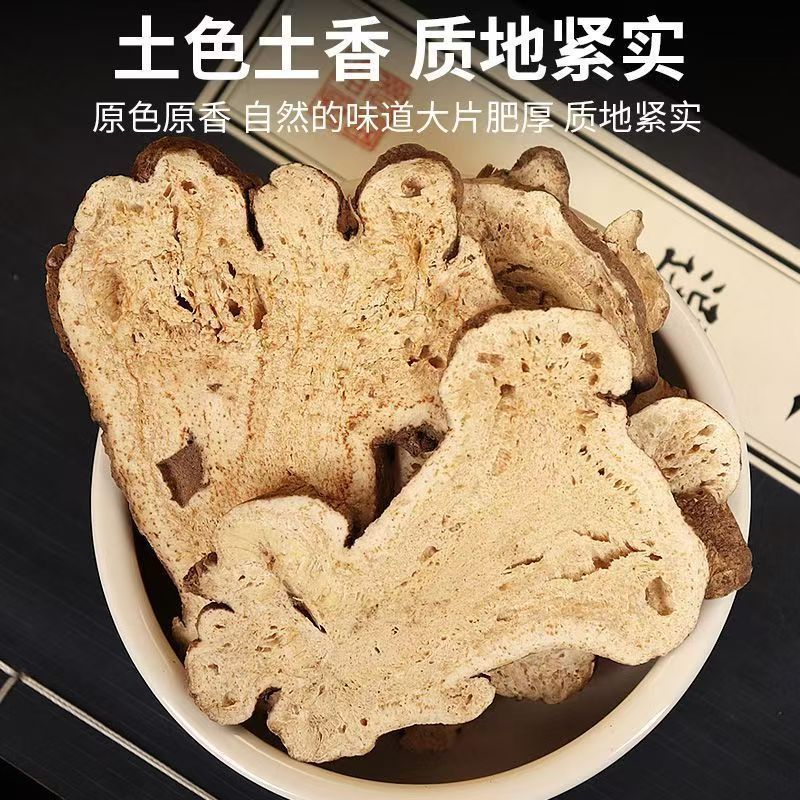 白术片正宗中药材白术生切片正品无硫中药材