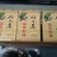 山茶籽油，大量供应，品质保证，保质保量，量大价优