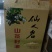 山茶籽油，大量供应，品质保证，保质保量，量大价优