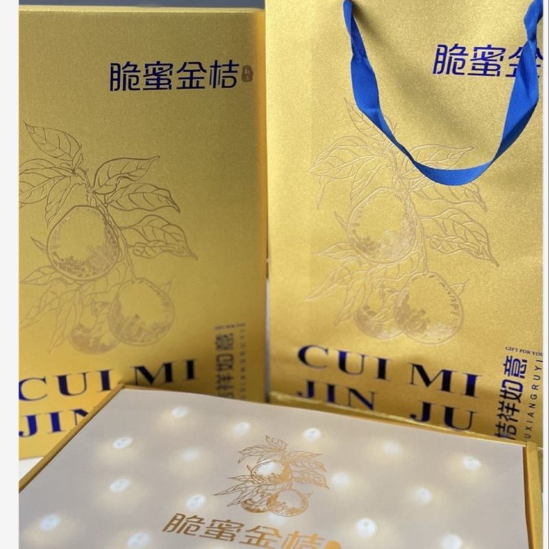 融安脆蜜金桔包装礼盒包装厂南宁印刷包装厂支持定制