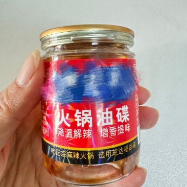 火锅香油，可降辣增香，源头批发。