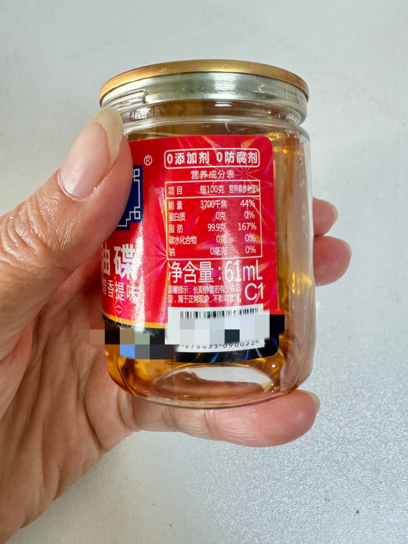 火锅香油，可降辣增香，源头批发。