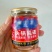火锅香油，可降辣增香，源头批发。