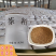头道野生山茶油茶枯饼茶籽饼可二次提炼油榨油厂批发