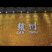 赣美鲜橙，新果现货，支持市场，商超，全国代收代发