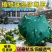 植物防寒保暖罩果树越冬加厚防冻罩室外保温防霜保温套花卉