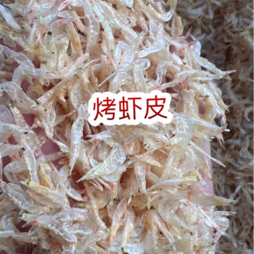 烤虾皮地摊电商批发烤虾皮水晶虾皮小河虾麦秆虾虾干干虾