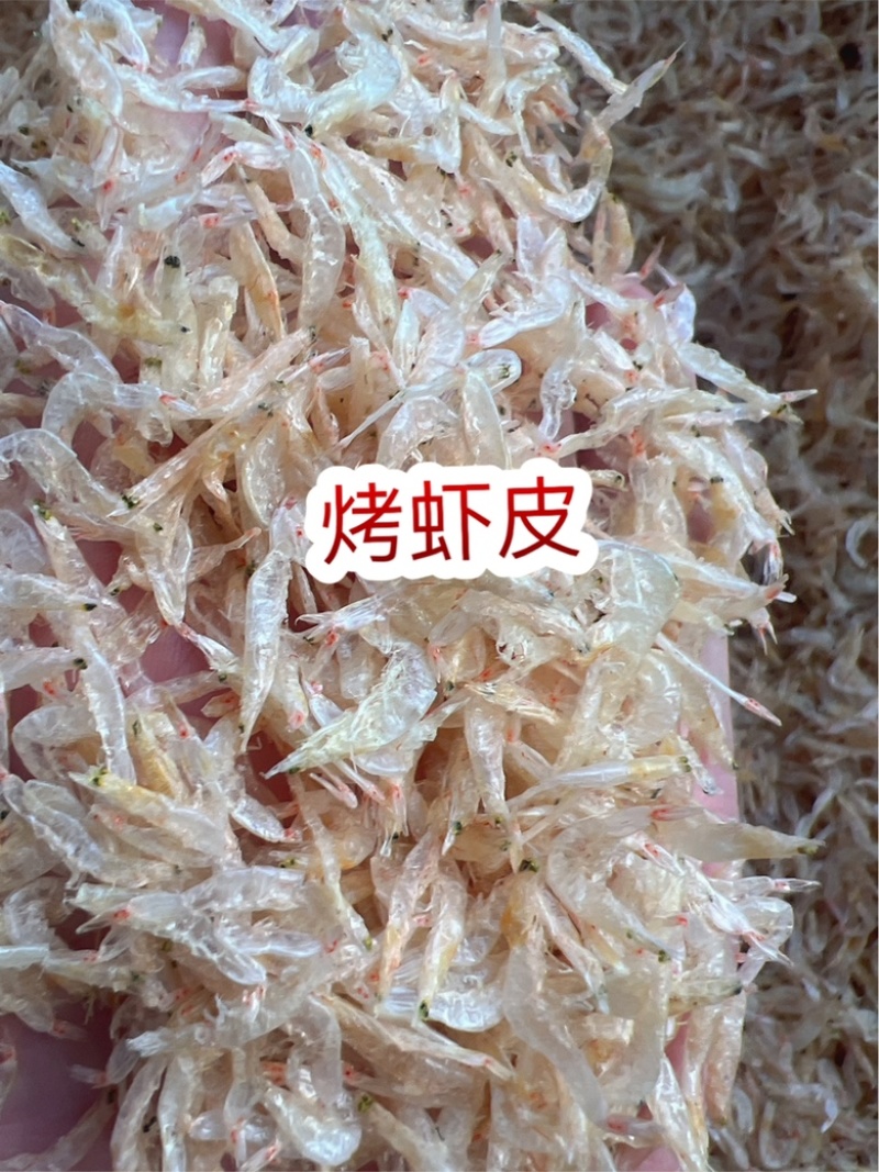 烤虾皮地摊电商批发烤虾皮水晶虾皮小河虾麦秆虾虾干干虾