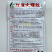 红发大螺丝辣椒种子早熟大果螺丝椒果色亮绿辣味香浓抗病强