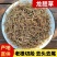 中药材新货野生龙胆草干精选农家天然苦胆草无硫中草药新货包