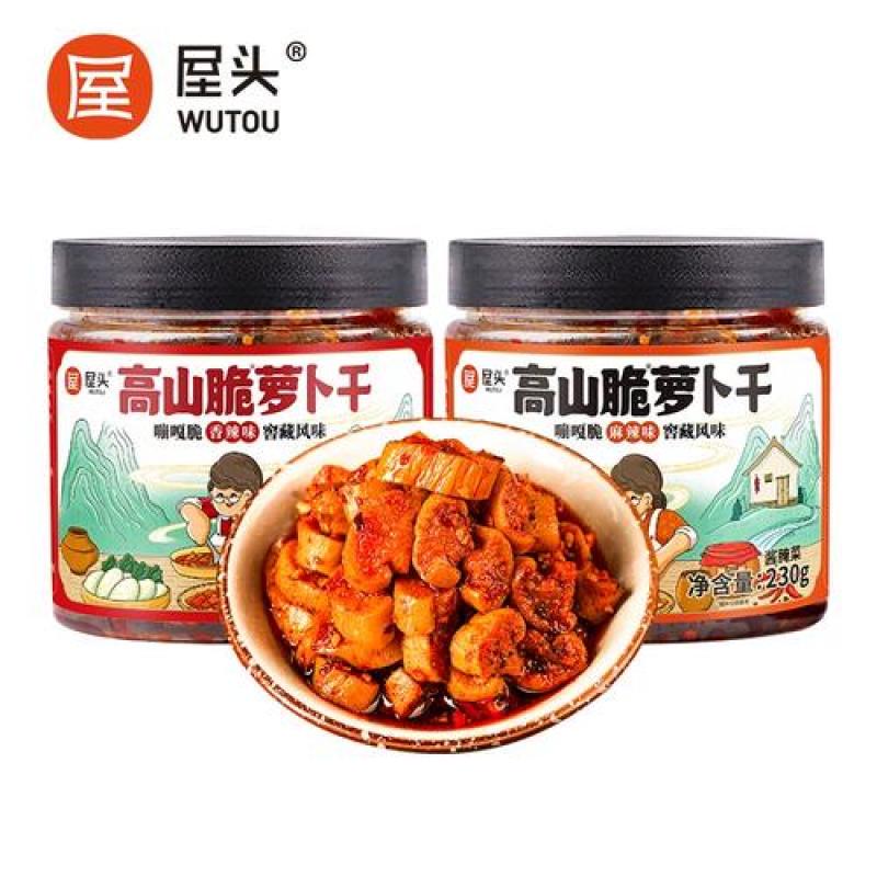 屋头高山脆萝卜干麻辣下饭菜泡菜榨菜零食萝卜干香辣脆下饭菜