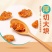 屋头高山脆萝卜干麻辣下饭菜泡菜榨菜零食萝卜干香辣脆下饭菜