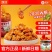 屋头高山脆萝卜干麻辣下饭菜泡菜榨菜零食萝卜干香辣脆下饭菜