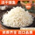 小银鱼干面条鱼淡干银鱼海鲜干货工厂直发小鱼干小白鱼珍珠鱼