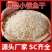 工厂直发银鱼干小银鱼面条鱼珍珠鱼淡干银鱼小鱼干水产干货食