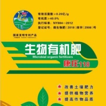 一种真正有生命的生物有机肥40公斤/袋，2吨起包邮至县城