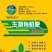 一种真正有生命的生物有机肥40公斤/袋，2吨起包邮至县城