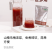 高倍山楂乌梅浆（酸梅膏）