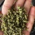 一级高山青花椒，开口好，无刺，无仔，麻味好，可长期供货