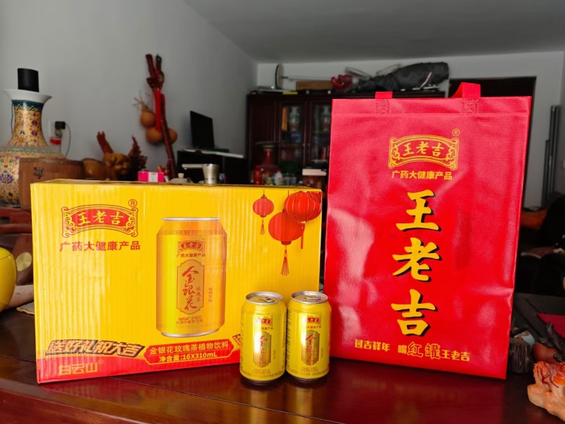 【厂家直供】王老吉礼盒现货批发一手货源欢迎来电咨询