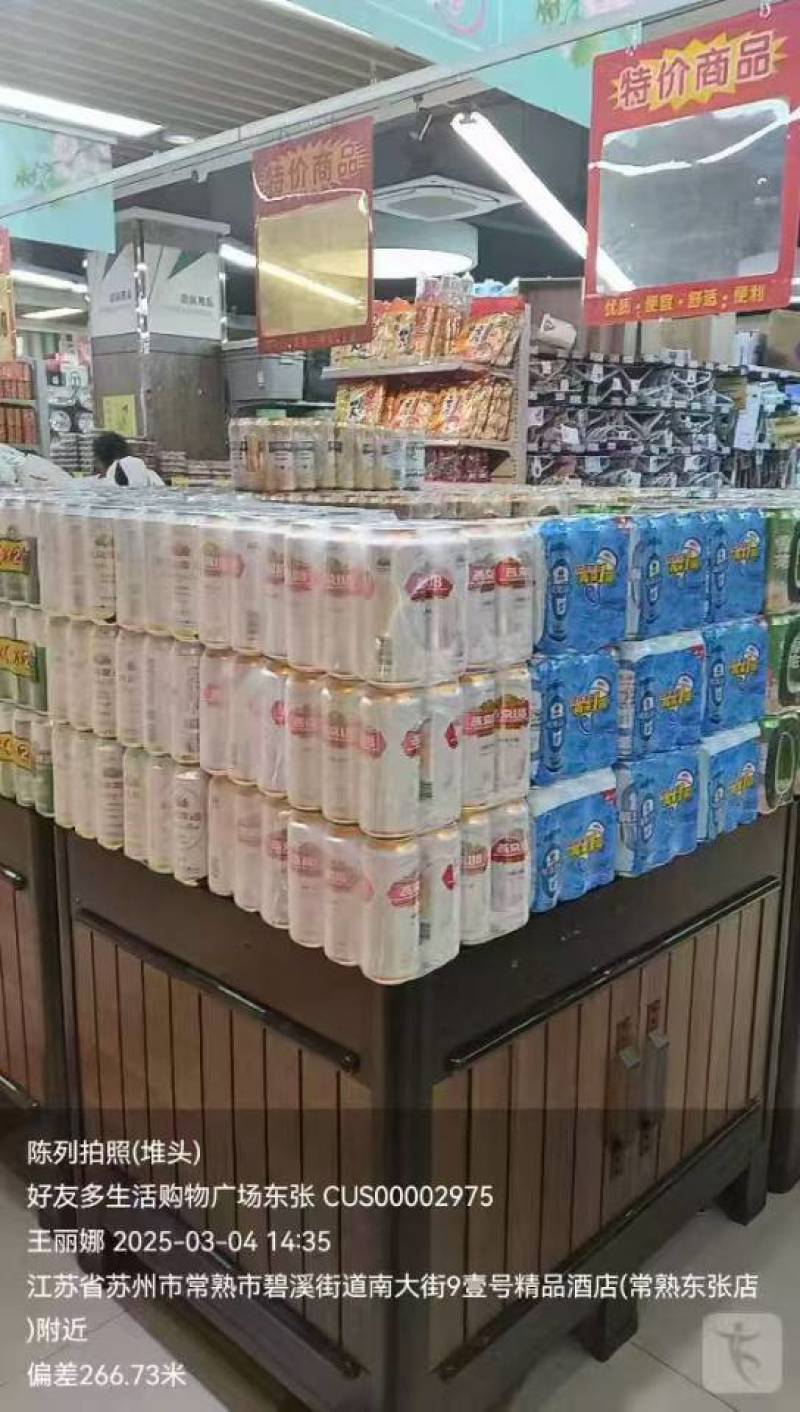 燕京啤酒，燕京U8听装1*12