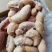 鸭腰子