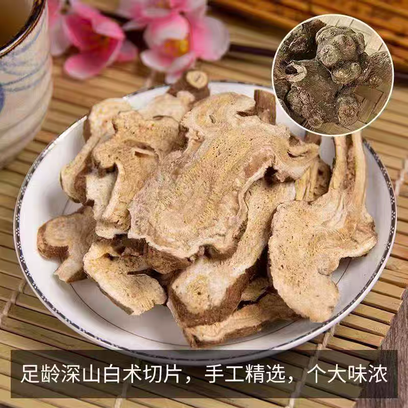 包邮）白术中药材正宗500g野生炒白术生白术片生白术