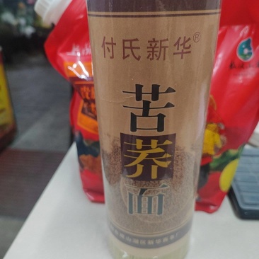 正宗贵州特产苦荞面