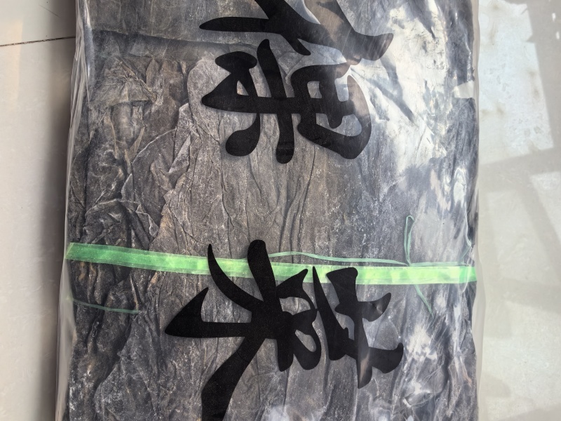 干海带一棵菜，精品干海带，赶大集必选产品，无盐无沙干度好