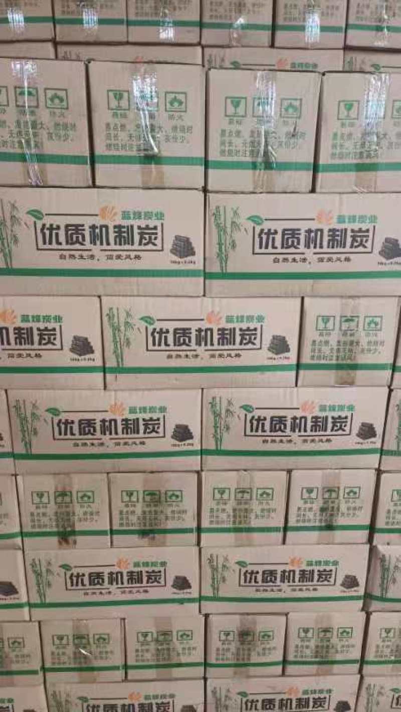 环保炭，无咽，无味，无毒
