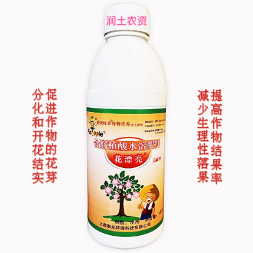 花漂亮水溶肥高磷型螯合态促进花芽分化促进开花坐果混配性好