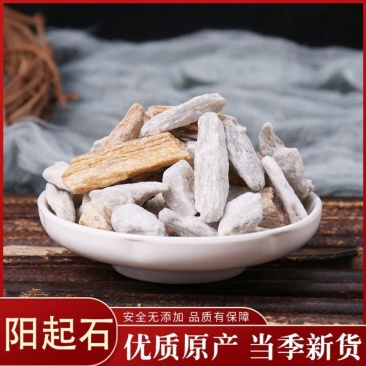 阳起石正宗阳起石中药材阳起石中药材***阳起石