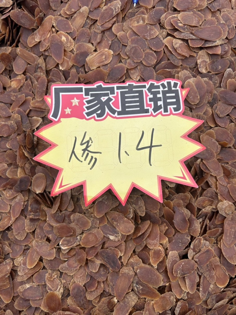 无糖红参片人参切片高丽参片无硫无熏原产地发货