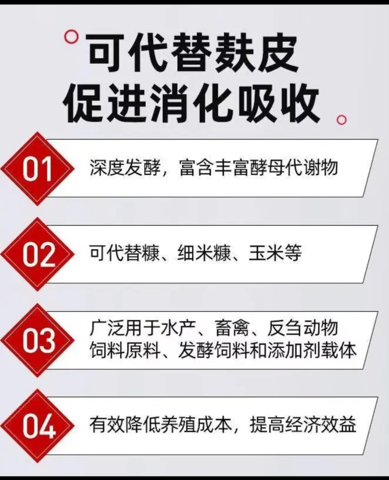 干酒糟【厂家直销】五粮酒糟干酒糟