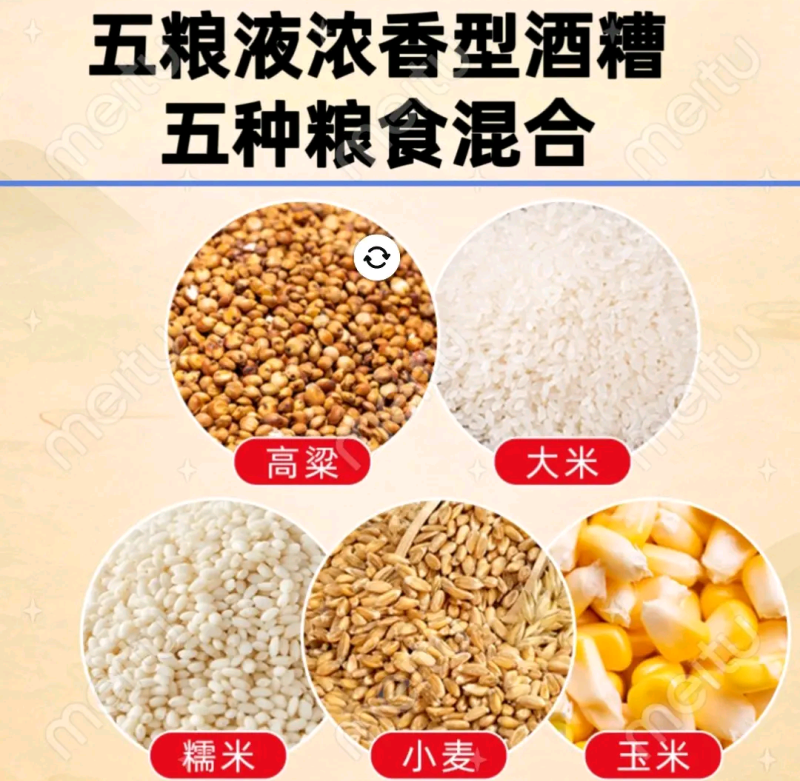 干酒糟【厂家直销】五粮酒糟干酒糟