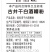 古井镇浓香型五粮白酒糟粉饲料饲养家禽营养丰富