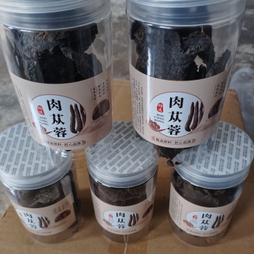 肉苁蓉花茶罐装