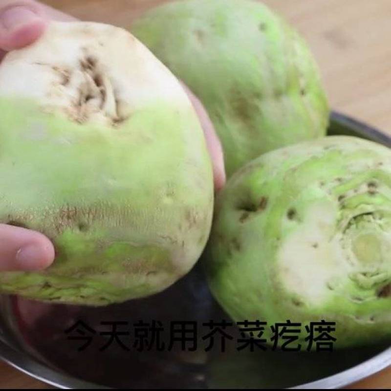 疙瘩
