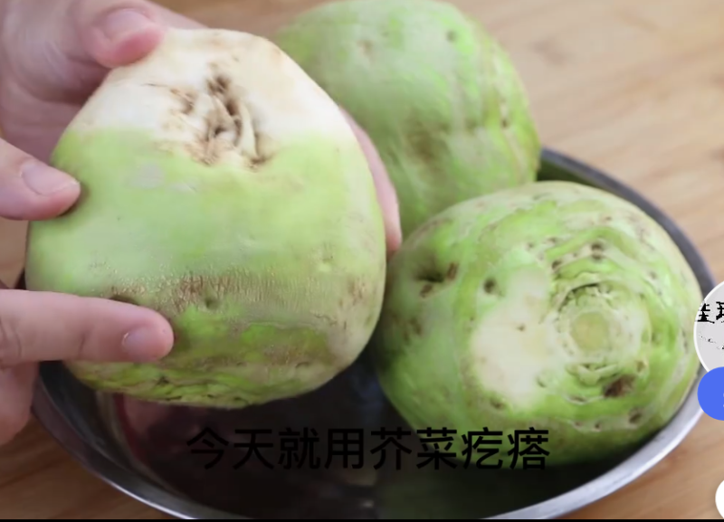 疙瘩