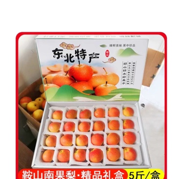 辽宁特产南果梨香水梨一件代发