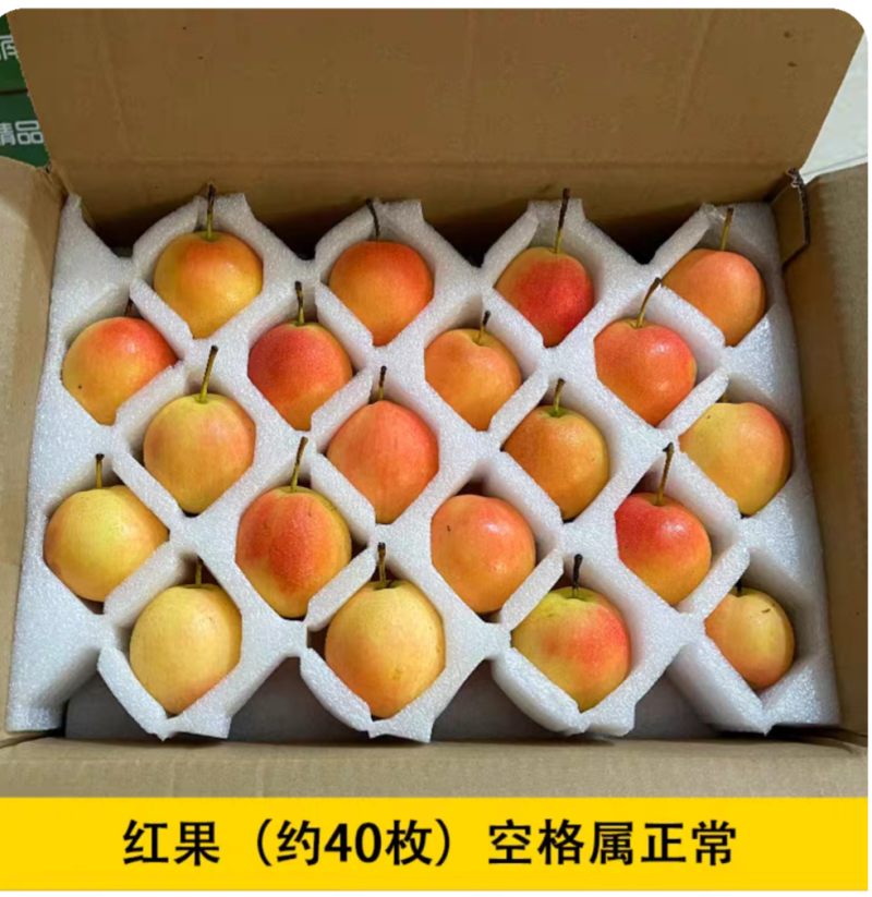 辽宁特产南果梨香水梨一件代发